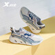特步（XTEP）ZW【門(mén)店同款】女鞋閃電運動(dòng)鞋春秋季百搭休閑鞋輕便潮流鞋子女 淺麻灰/淺灰藍 39