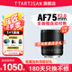 銘匠75mm F2全畫幅自動(dòng)對(duì)焦鏡頭人像定焦適用索尼E卡口尼康Z卡口LUMIX S1 S5 S9L口微單相機(jī)鏡頭 L卡口 標(biāo)配