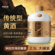 阿拉老酒黃酒精品桶裝花雕酒 傳統型自飲小酌酒 2.5L 單桶裝 2.5L *1瓶裝