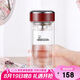 希諾雙層玻璃杯家用辦公水杯女高顏值過濾泡茶杯子XN-9331紅色 240mL