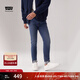 Levi's李維斯男512修身小腳錐型美式低腰懷舊復古水洗藍色牛仔褲28833 藍色 32 (32)