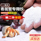 寄居蟹專(zhuān)用沙子珊瑚沙免洗天然海沙相手蟹菲律賓沙海缸造景貝殼砂 寄居蟹專(zhuān)用沙【白色】500g