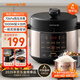 九陽（Joyoung）5升家用電壓力鍋壓力煲電飯鍋開蓋營養(yǎng)煮銅匠4-5人大火預約定時一鍋雙膽電高壓鍋Y-50C72