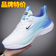 品牌男鞋運動(dòng)鞋男新款夏季網(wǎng)面透氣碳板跑步鞋輕便減震網(wǎng)鞋跑鞋 NK白藍【網(wǎng)面】碳板跑鞋 38