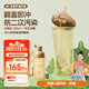 奶爸爸（Nicepapa）翻蓋學(xué)飲奶瓶1歲兒童水杯ppsu學(xué)飲杯大容量奶瓶寬口徑吸管奶瓶 （12個(gè)月+） 300ml 象牙白+清潔劑