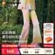moodytiger【仙女家族】女童微喇褲涼感防曬夏季長褲輕薄高彈速干兒童運動褲 幻彩鳴粉 140 cm