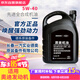 德奧原裝備件原廠全合成機(jī)油SP 5W-40適用奧迪 A3L A4L A6L A8L Q2L Q3 Q5L Q7