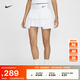 耐克（NIKE）官方女子鄭欽文同款速干褶裥網(wǎng)球半身裙夏季蛋糕百褶裙運(yùn)動(dòng)CV4679 100白/白/黑 M