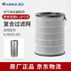 格力（GREE）空氣凈化器KJ350G/400G/500G/520G/680G/700G-A01濾芯原廠正品過濾網 KJ400G-A01/過濾網