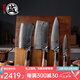 三本盛日本進(jìn)口大馬士革鋼刀具套裝廚房菜刀套裝家用鋒利進(jìn)口全套廚具 大馬士革魚骨紋： 赤壁六件套