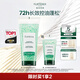 馥綠德雅（RENE FURTERER）小綠珠強韌控油洗發(fā)水200ml持久清爽發(fā)量蓬松無硅油洗發(fā)露進口