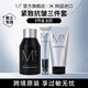 蒙度士（MdoC）韓國男士提拉緊致嫩膚抗皺柔膚露淡化淡紋控油平衡送男友禮物 【去黑頭+抗皺+活力眼霜】