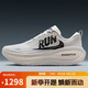 耐克NIKE男跑步鞋超級(jí)邁柔 緩震VOMERO PLUS運(yùn)動(dòng)鞋IH2268-100白42.5