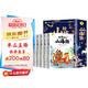 【全6冊】給孩子的山海經(jīng)上古神話繪本 山海經(jīng)兒童繪本彩繪注音版正版原版中國古代神話故事書小學生暑假課外閱讀+名校目標掛圖暑假作業(yè) 一升二暑假銜接 小升初暑假銜接