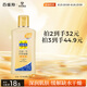百雀羚甘油一號(hào)護(hù)膚啫喱170g維C滋潤保濕品質(zhì)國貨七夕情人節(jié)禮物