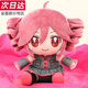 元氣童趣重音teto玩偶動(dòng)漫虛擬歌手毛絨公仔可愛(ài)卡通棉花娃娃同人抱枕禮物 20cm重音teto 棉花娃娃