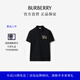 博柏利（BURBERRY）【新品】男裝 馬術(shù)騎士徽標格紋棉質(zhì) Polo 衫81161201