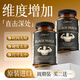 男士瑪咖牡蠣精氨酸壯陽補(bǔ)腎強(qiáng)身延時(shí)持久不射保健增粗增大增硬品