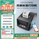 佳博（Gprinter）GP3120TUC熱敏標(biāo)簽打印機(jī)條碼不干膠貼紙打標(biāo)機(jī)留樣標(biāo)簽紙打印機(jī)小票據(jù)奶茶超市零售標(biāo)簽機(jī)條碼機(jī) 3120TUC-藍(lán)牙版【八倉/發(fā)貨】【手機(jī)電腦】