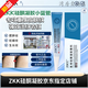 ZKK硅酮凝膠小藍管 臨期特惠