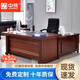 中偉（ZHONGWEI）油漆老板桌辦公桌貼木皮經(jīng)理桌主管桌總裁桌大班臺1.6米含柜