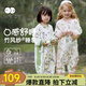 威爾貝魯（WELLBER）嬰兒睡袋1-3歲前6后4寶寶竹棉紗布分腿睡衣兒童春夏季 花園小兔L
