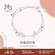 周生生Pt950鉑金四葉草白金鉑金手鏈女金手環(huán)54284B定價(jià)19厘米