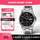 卡西歐（CASIO）男士商務(wù)手表 簡(jiǎn)約通勤休閑穿搭石英表指針考試表 七夕情人節禮物 休閑鋼帶MTP-1384D-1AVDF