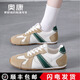 奧康女鞋秋季新款復古德訓鞋網(wǎng)面透氣休閑運動(dòng)鞋潮流百搭平底阿甘鞋子 米/杏-1256422029H 【順豐包郵】 36 【標準尺碼】
