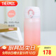 膳魔師（THERMOS）保溫杯316鋼350ml男女士?jì)和瓕W(xué)生教師節禮物JNL-350S珊瑚粉