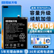 恒能天電適用于mate30電池p40p30華為nova5pro榮耀30proV20麥芒7se6v9x8xmaX暢享10plus手機play4t換magic4 適用華為P40Pro電池｜4300mAh｜