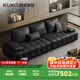 顧家家居（KUKA）勞倫斯沙發(fā)頭層牛皮沙發(fā)客廳大戶(hù)型別墅1266 琴鍵黑3.1M多人位