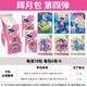 卡游正版小馬寶莉卡片輝月包第8八7七彈五彈四彈三彈二彈一彈整盒卡牌 【4彈】輝月一整盒18包