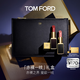TOM FORD全新限定黑管水感緞光TF口紅151+奶油16 唇膏化妝品生日禮物女