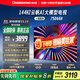 長(cháng)虹電視75D66H【國補20%】75英寸144Hz高刷內置分艙回音壁云帆AI大模型4+64GB大內存4K液晶電視機 75英寸