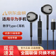 AMKE適配華為原裝有線(xiàn)耳機p60mate70/50pro手機pura80nova12/13筆記本電腦type-c音樂(lè )降噪耳機通話(huà) 黑色【Type-C接口】全國聯(lián)保