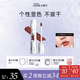 小奧?。╨ittleondine）花心唇泥 霧面啞光絲絨唇釉不拔干唇彩唇釉唇蜜滋潤(rùn)保濕 「01伊甸初生」原生裸色