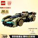 樂(lè )高（LEGO）積木拼裝賽車(chē)系列76923 蘭博基尼GT超跑男孩兒童玩具生日禮物