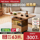 小半家具實(shí)木升降茶幾餐桌兩用櫻桃木客廳折疊伸縮可移動(dòng)升降邊幾茶桌 【櫻桃木】鏡湖升降茶幾