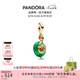 潘多拉（PANDORA）蛇來運轉(zhuǎn)吊飾綠色穆拉諾蛇年美好寓意財富diy串珠七夕情人節(jié)禮物 多色 763617C01 均碼