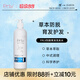 PRLV洗發(fā)水  赫鉆珀菲萊prlv防脫育發(fā)洗發(fā)露 脫發(fā)清潔護(hù)發(fā)男女通用 單瓶【體驗(yàn)裝 建議周期使用】