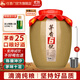 任意門(mén)（renyimen）25陳釀茅味十足純糧食酒貴州醬香型白酒53度高粱酒泡酒醬香酒送禮 53度 5000mL 1壇 二十五窖藏坤沙酒