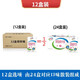 伊利【8月新貨】脫脂純牛奶24盒250ml*24盒0脂肪牛奶純奶 【8月新貨】脫脂純牛奶12盒（散）