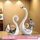 簡藝飾家水晶球情侶天鵝擺件現(xiàn)代輕奢家居玄關(guān)客廳酒柜電視柜裝飾品禮物
