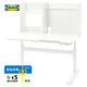 宜家（IKEA）BERGLARKA貝利徠加GUNRIK古里克兒童學(xué)習(xí)桌椅組合多色 白色書桌可傾斜100x70cm
