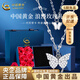 中國黃金（CHINA GOLD）蝴蝶銀項鏈女鎖骨鏈頸飾銀飾品生日生日禮物送女友老婆教師節禮物 A款*雙層蝴蝶項鏈-s925【玫瑰禮盒】