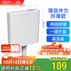 箭牌廁所水箱蹲坑蹲便器沖便器大沖力易清潔雙按鍵水箱纖薄款AES83802