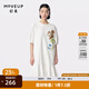 幻走（MOVEUP）2024夏季新款.FUN系列圓領(lǐng)魚尾下擺設(shè)計師針織連衣裙 梔子白 S
