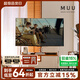 MUU家具可移動(dòng)電視支架北歐復(fù)古落地客廳顯示器帶滾輪不銹鋼電視機(jī)架 查爾斯電視架