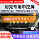 飛歌（FlyAudio）適別克英朗昂科威君威朗GL86凱越車(chē)載導航中控大屏倒車(chē)影像一體機 EC2榮耀版四核4+64+AHD后視+安裝